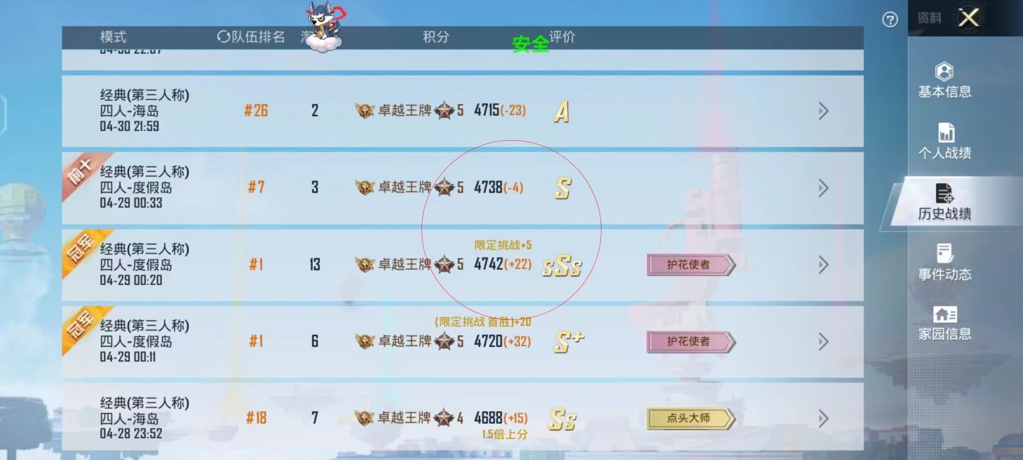 和平精英辅助【XL主播定制】独家绘制透视 完美过检 雷达预警  生态触摸锁 函数自瞄 可观透